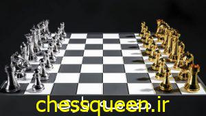 مقدمه بازی شطرنج